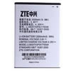 Smartphone accu voor ZTE Li3825T43P3h775549